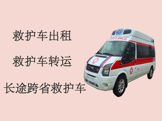 武汉救护车出租收费标准